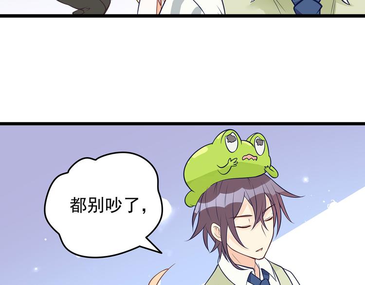 第8话 同居了！？(1/2)-第9话