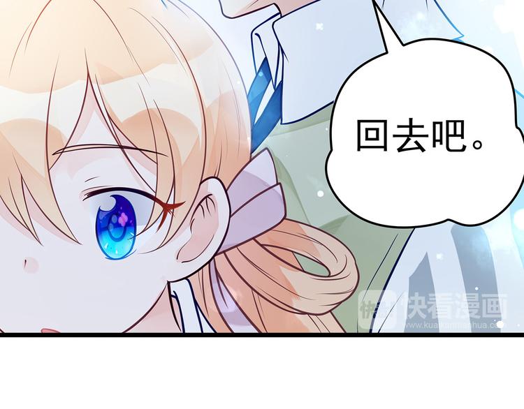 第8话 同居了！？(1/2)-第9话