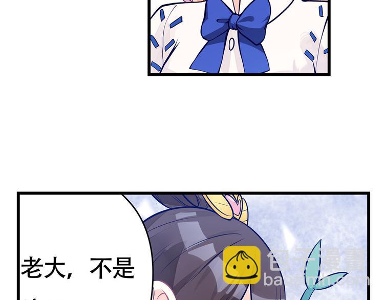 第8话 同居了！？(1/2)-第9话