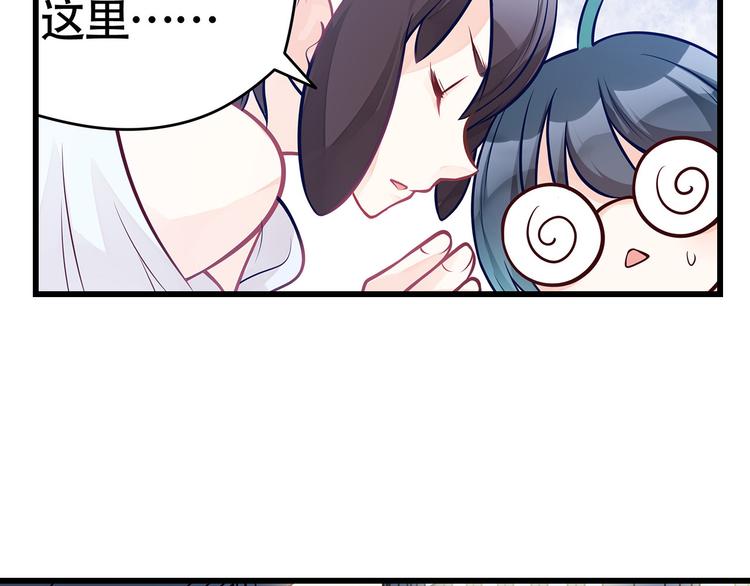 第8话 同居了！？(1/2)-第9话