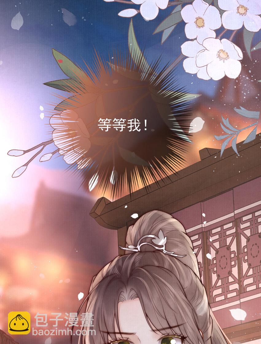 09 好歹我也是个男人(1/2)-第9话