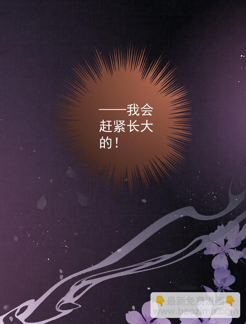 09 好歹我也是个男人(1/2)-第9话