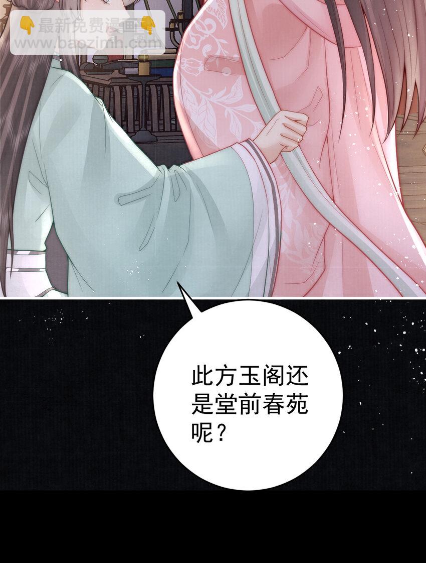 09 好歹我也是个男人(1/2)-第9话