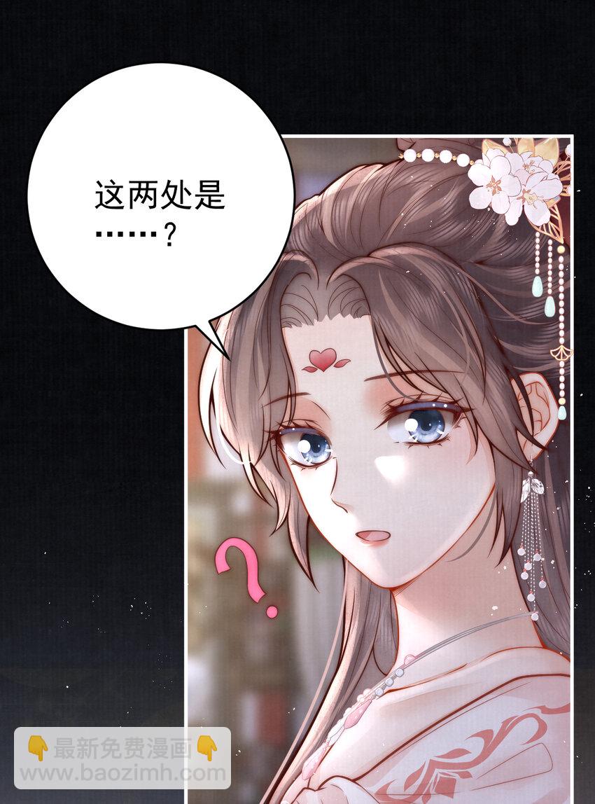 09 好歹我也是个男人(1/2)-第9话