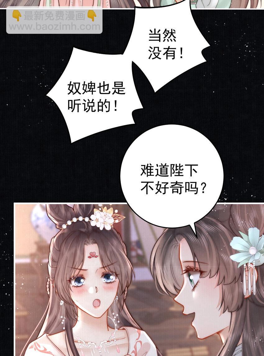 09 好歹我也是个男人(1/2)-第9话