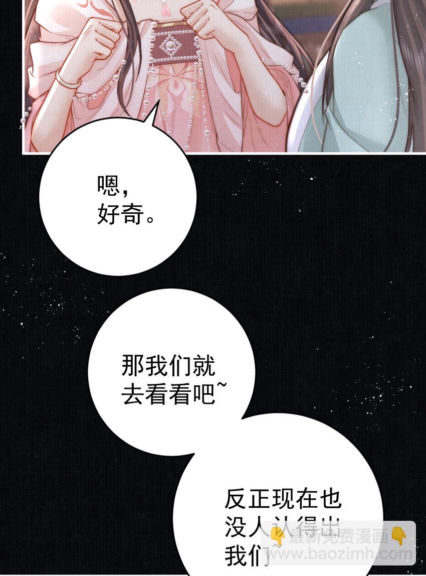 09 好歹我也是个男人(1/2)-第9话