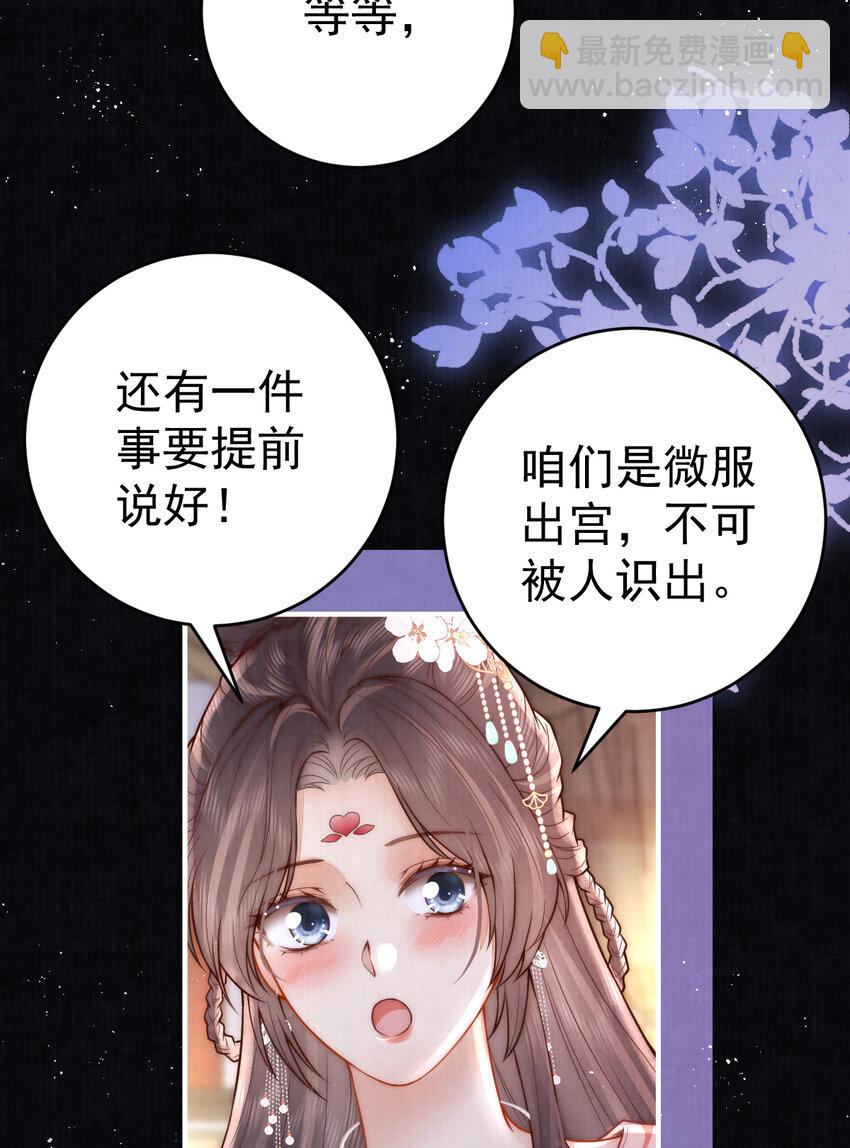 09 好歹我也是个男人(1/2)-第9话