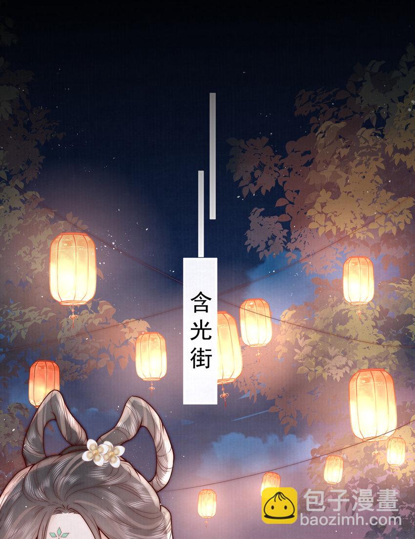 09 好歹我也是个男人(1/2)-第9话