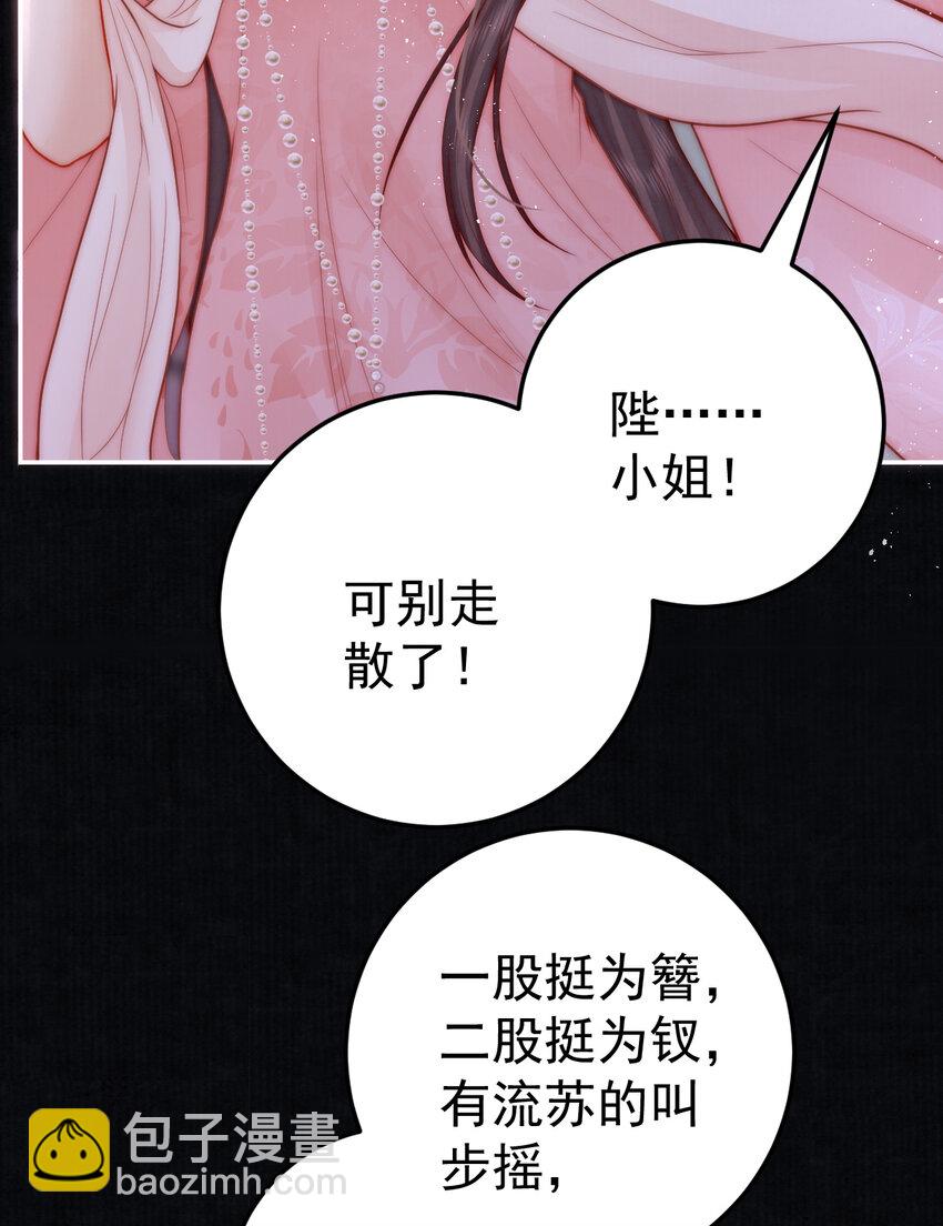 09 好歹我也是个男人(1/2)-第9话