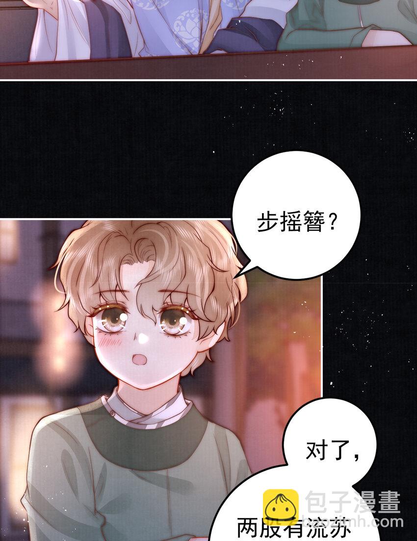 09 好歹我也是个男人(1/2)-第9话