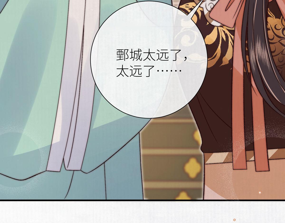 第100话 江山有我(1/3)-第103话