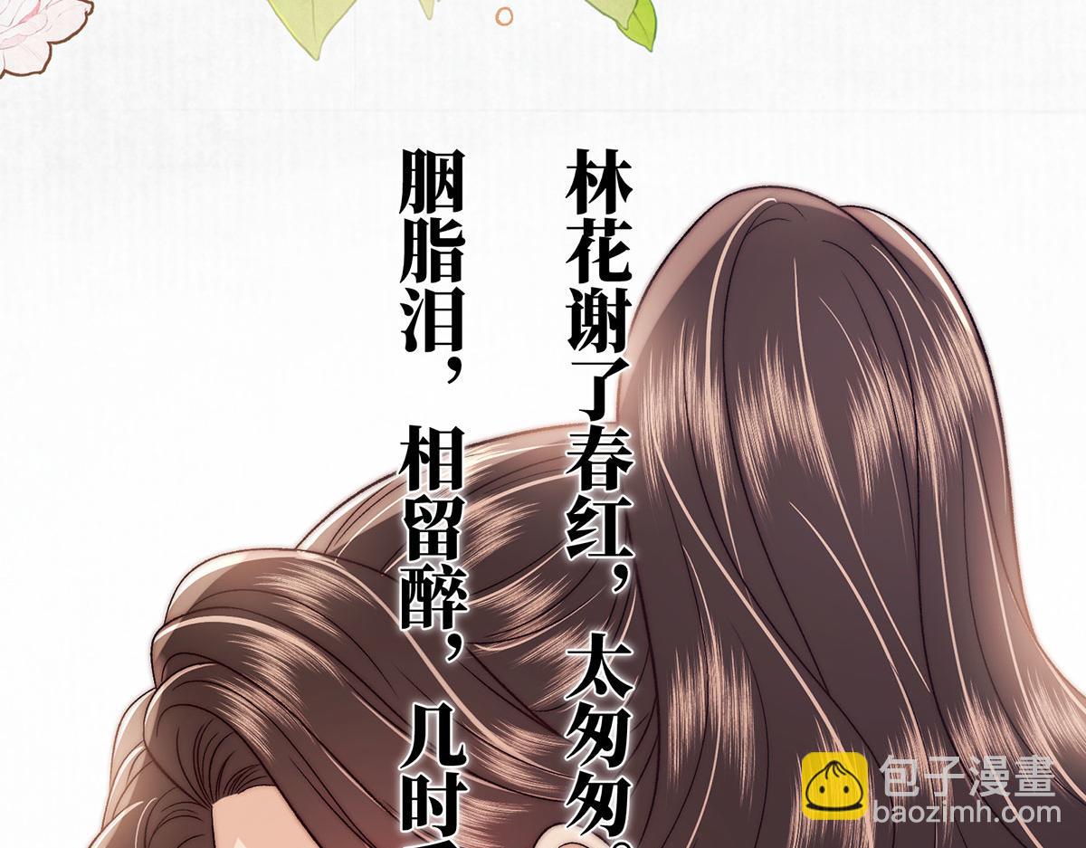 第100话 江山有我(1/3)-第103话