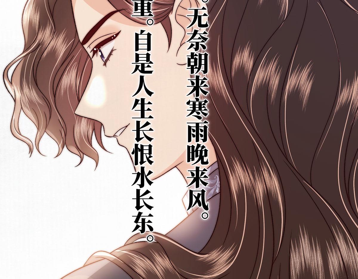 第100话 江山有我(1/3)-第103话