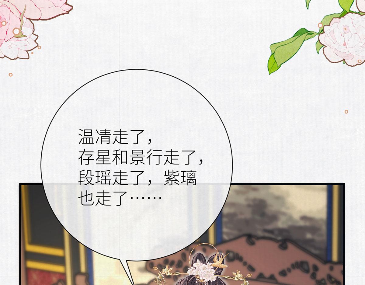 第100话 江山有我(1/3)-第103话