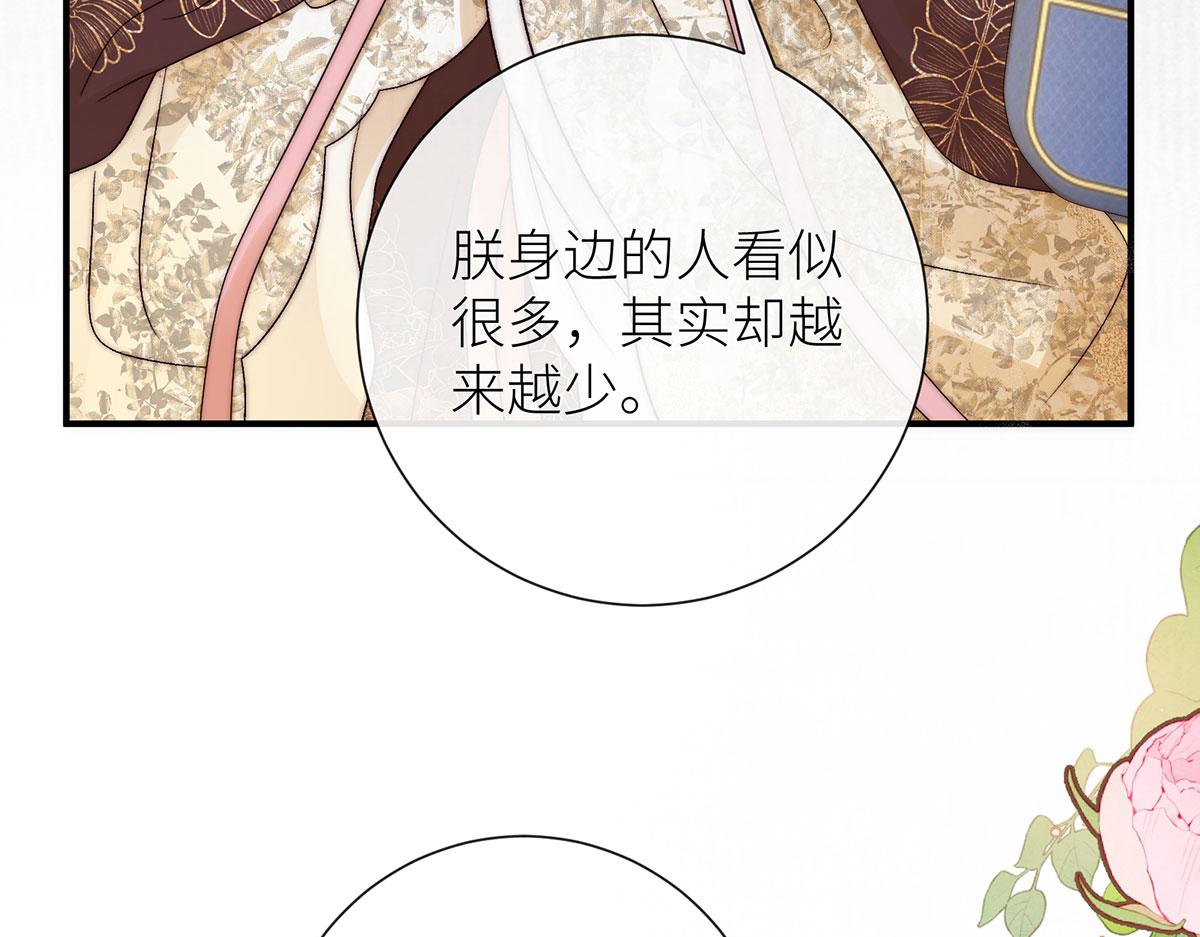 第100话 江山有我(1/3)-第103话