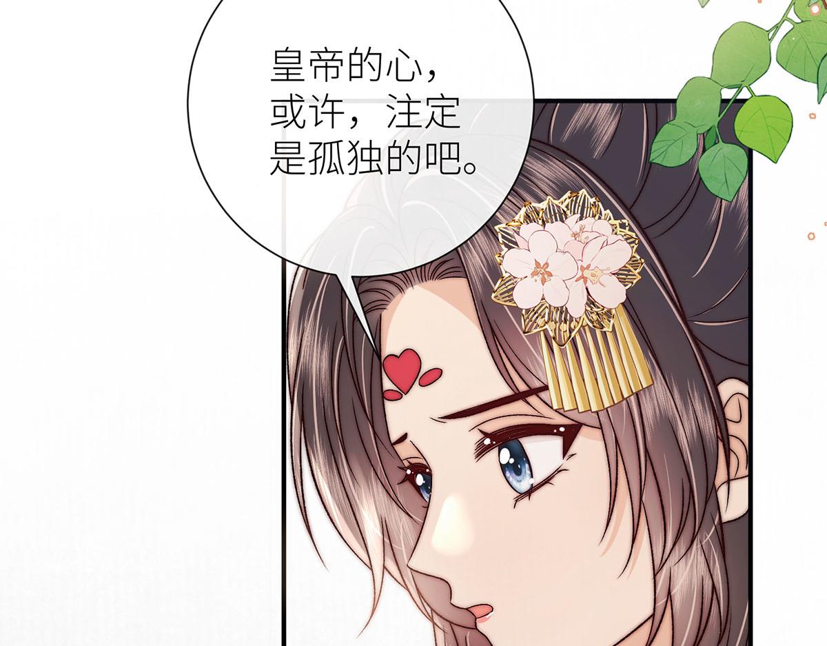 第100话 江山有我(1/3)-第103话