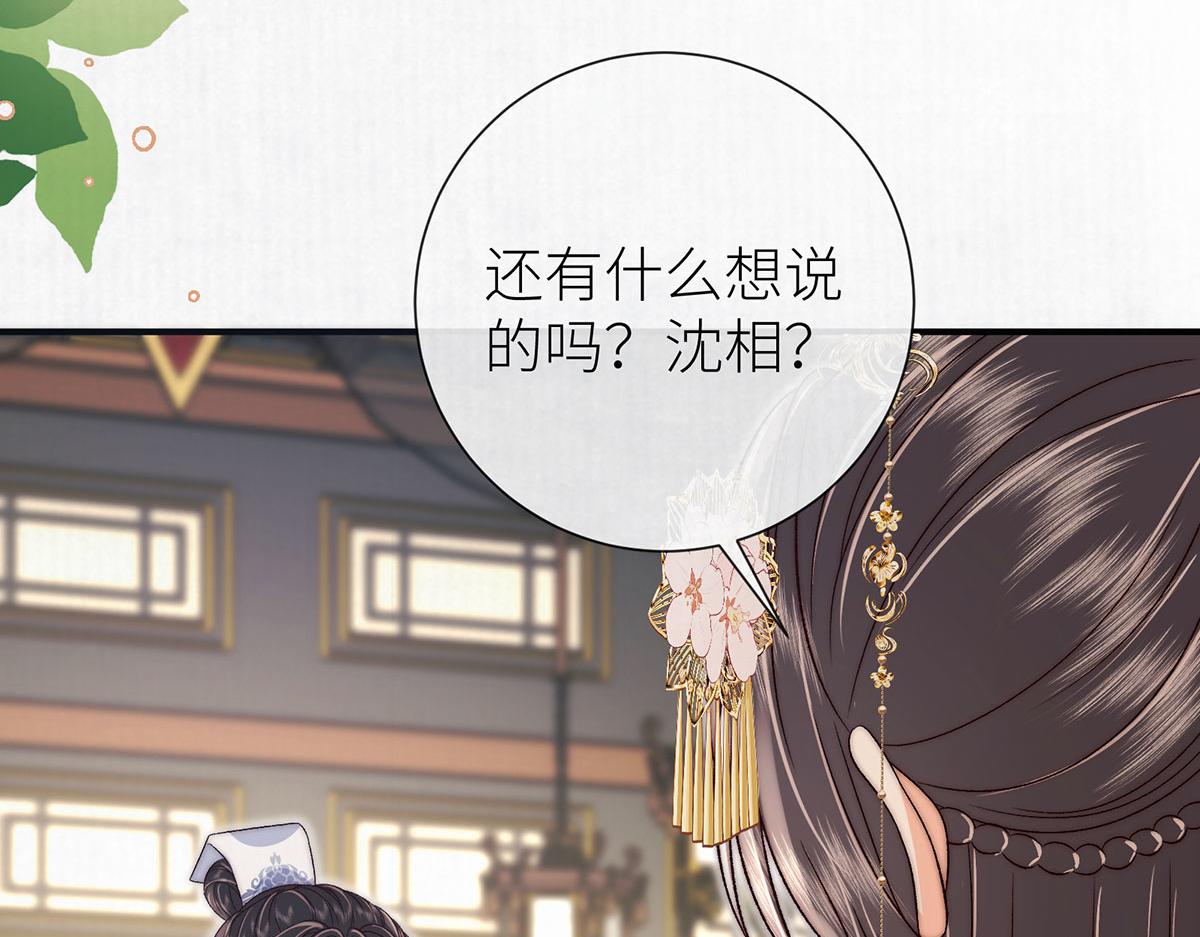 第100话 江山有我(1/3)-第103话