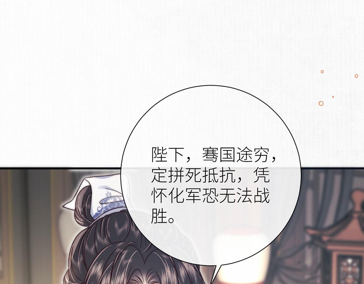 第100话 江山有我(1/3)-第103话