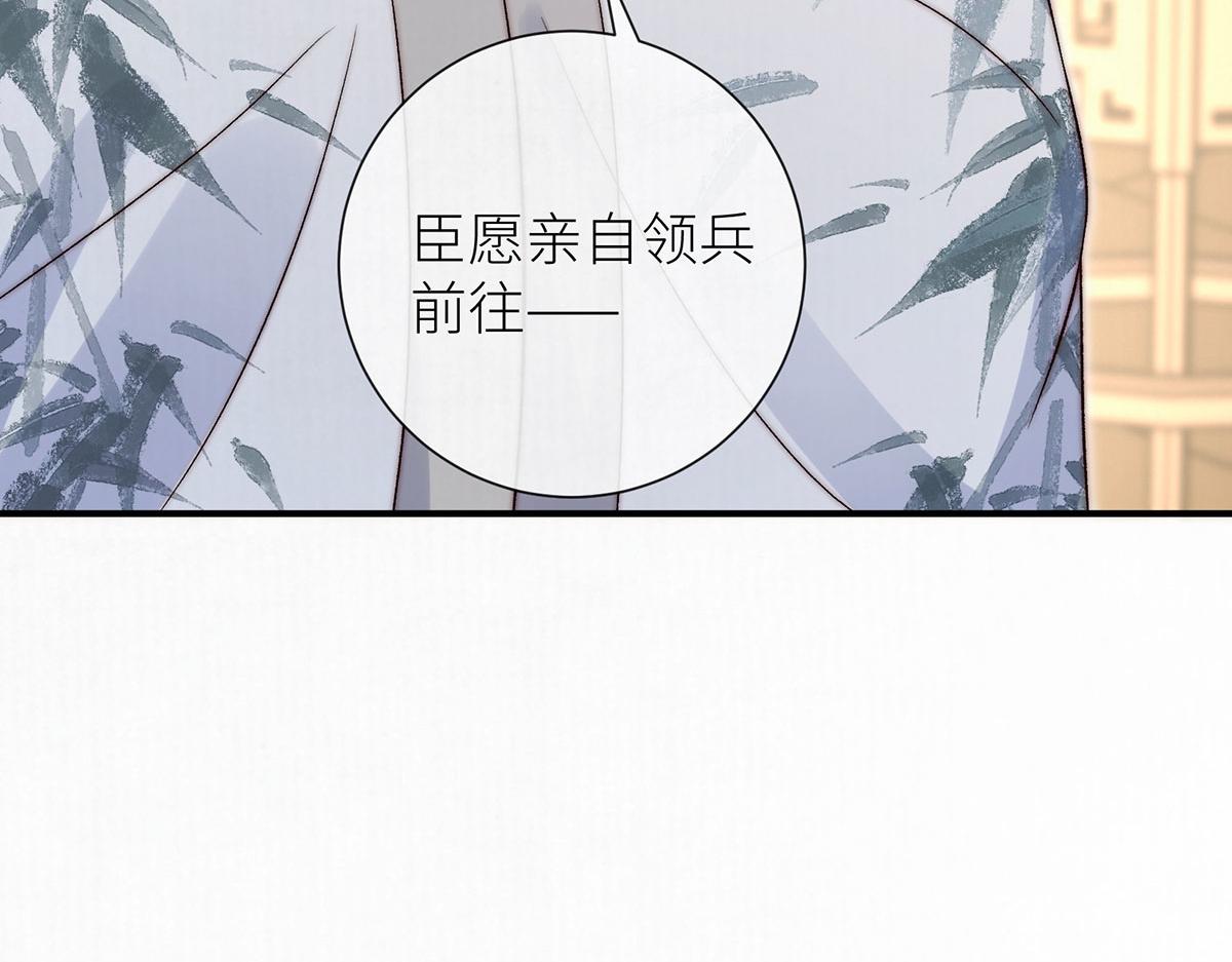 第100话 江山有我(1/3)-第103话
