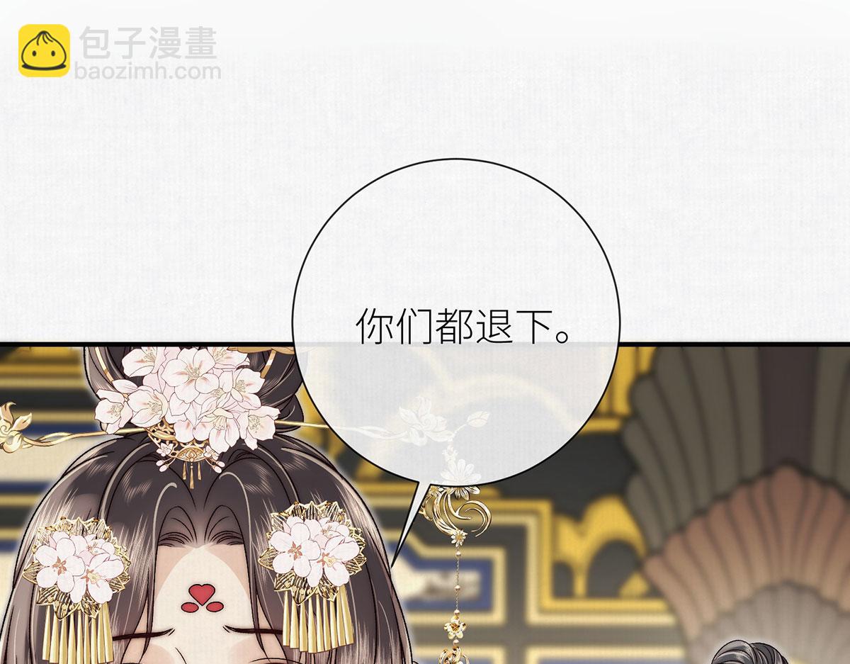 第100话 江山有我(1/3)-第103话