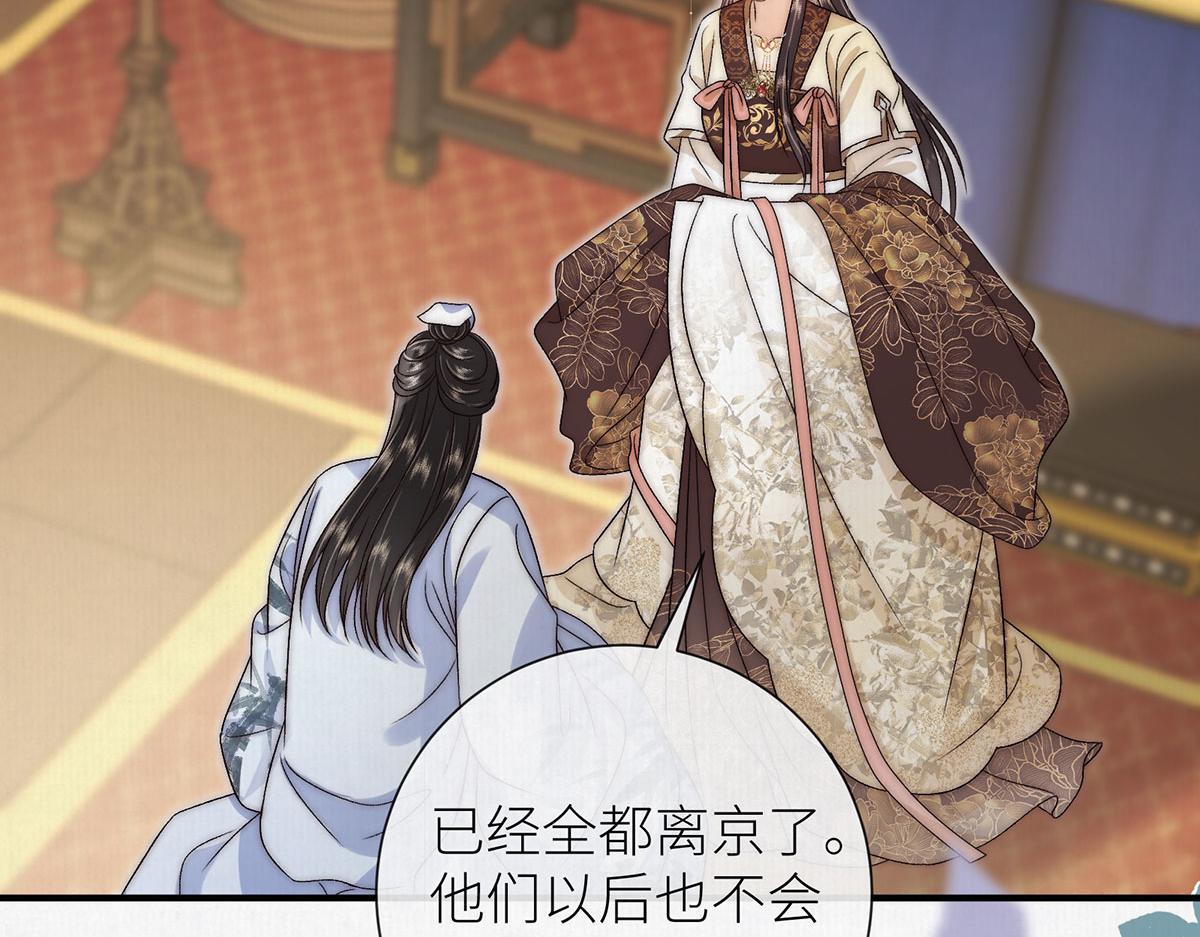 第100话 江山有我(1/3)-第103话