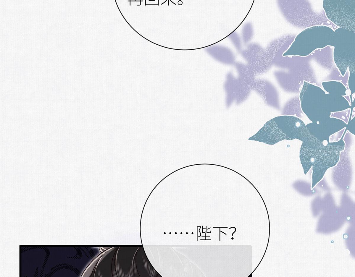 第100话 江山有我(1/3)-第103话