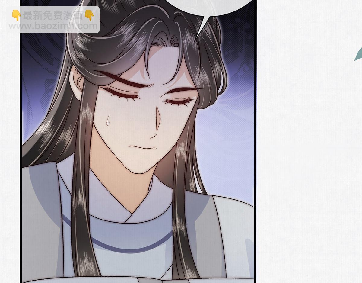 第100话 江山有我(1/3)-第103话