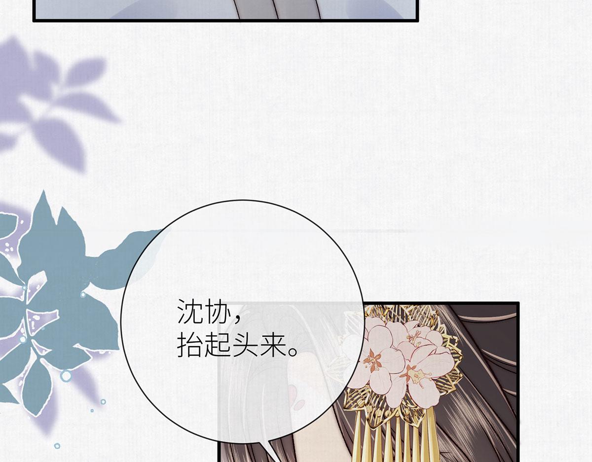 第100话 江山有我(1/3)-第103话