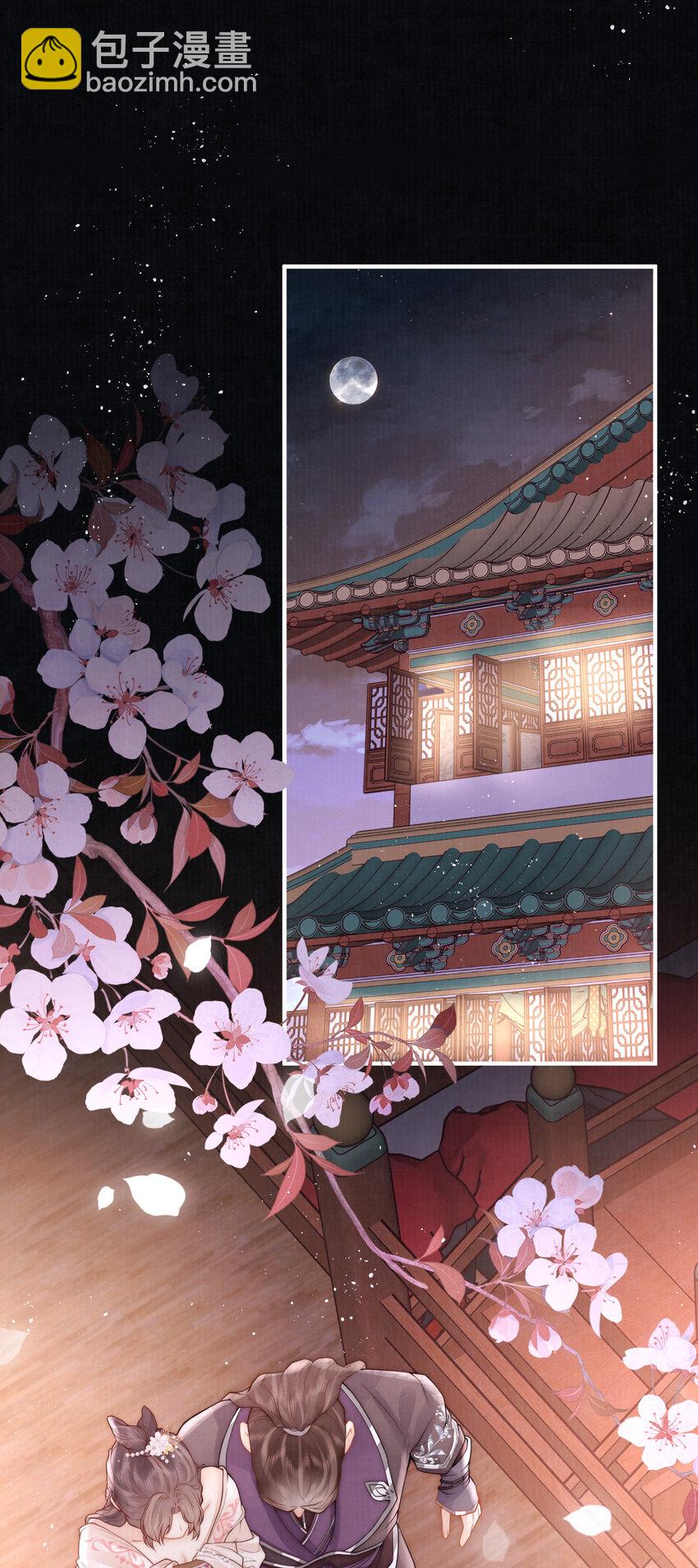 11 误入花楼-第11话