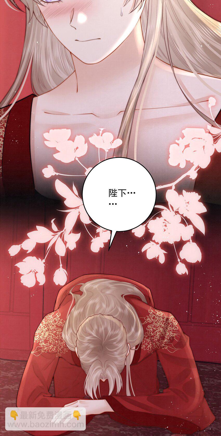 17 双子灵魂互换？(1/2)-第17话