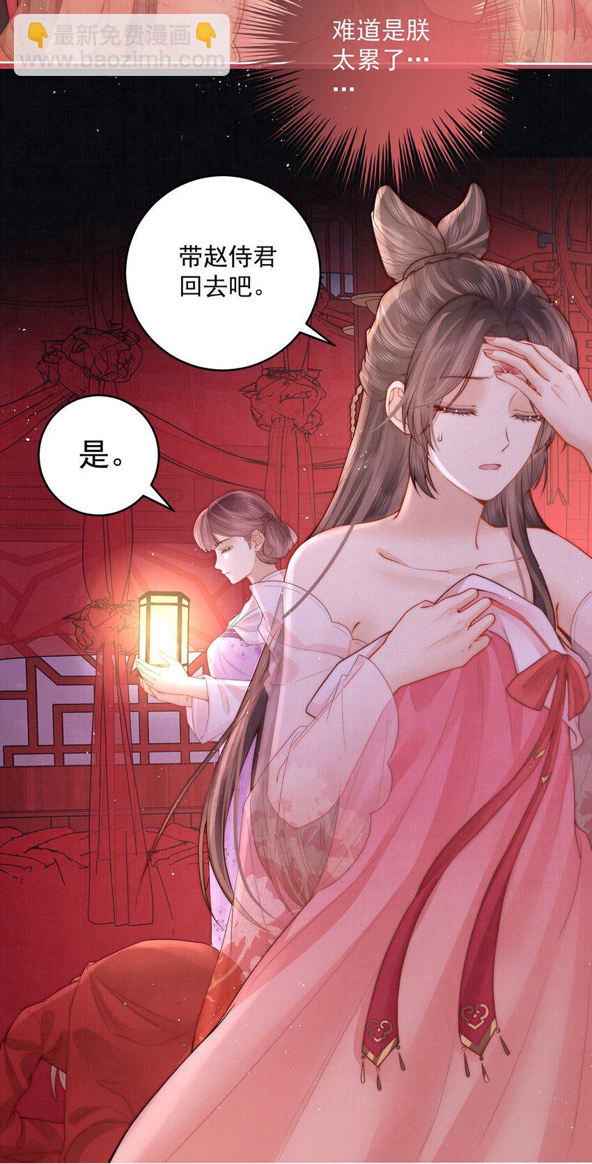 17 双子灵魂互换？(1/2)-第17话