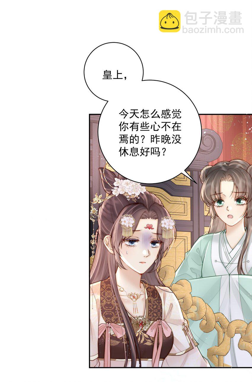 17 双子灵魂互换？(1/2)-第17话