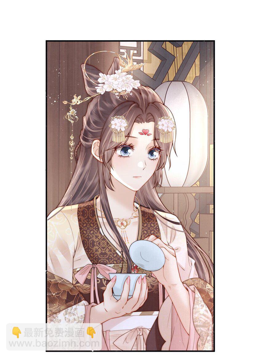 17 双子灵魂互换？(1/2)-第17话