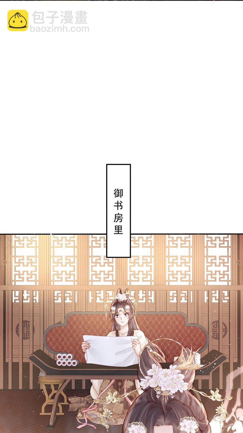 17 双子灵魂互换？(1/2)-第17话