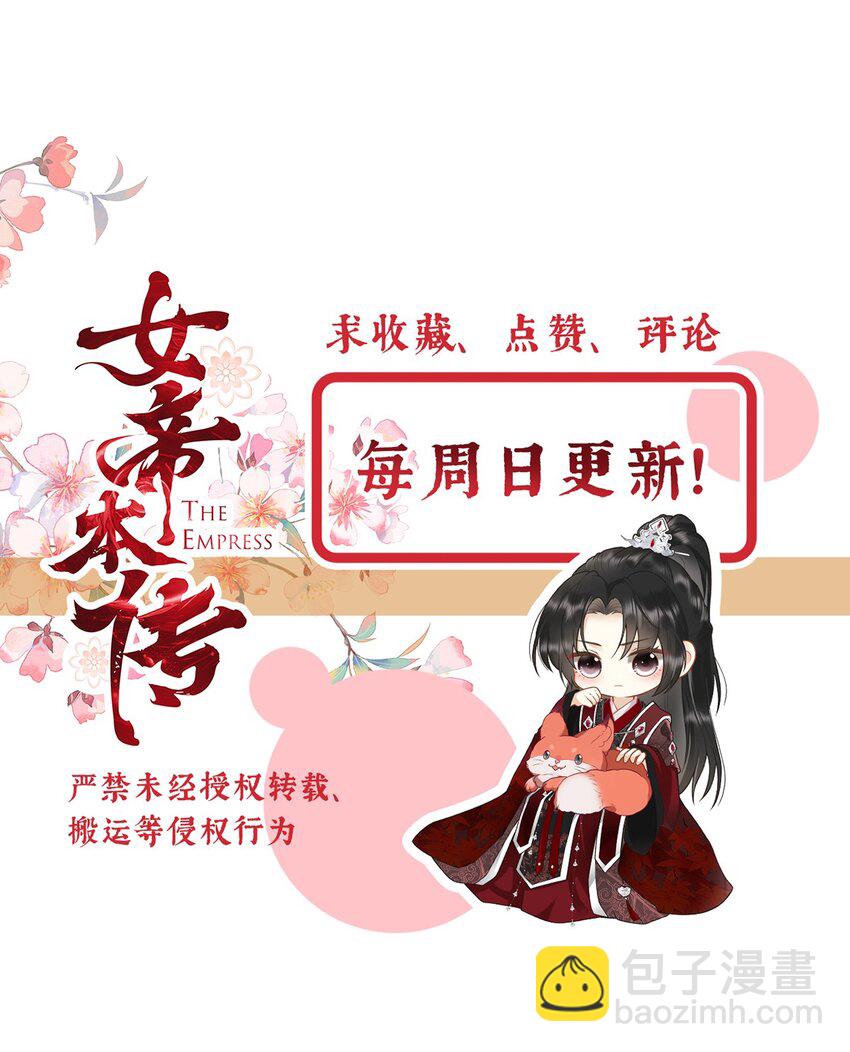 17 双子灵魂互换？(1/2)-第17话