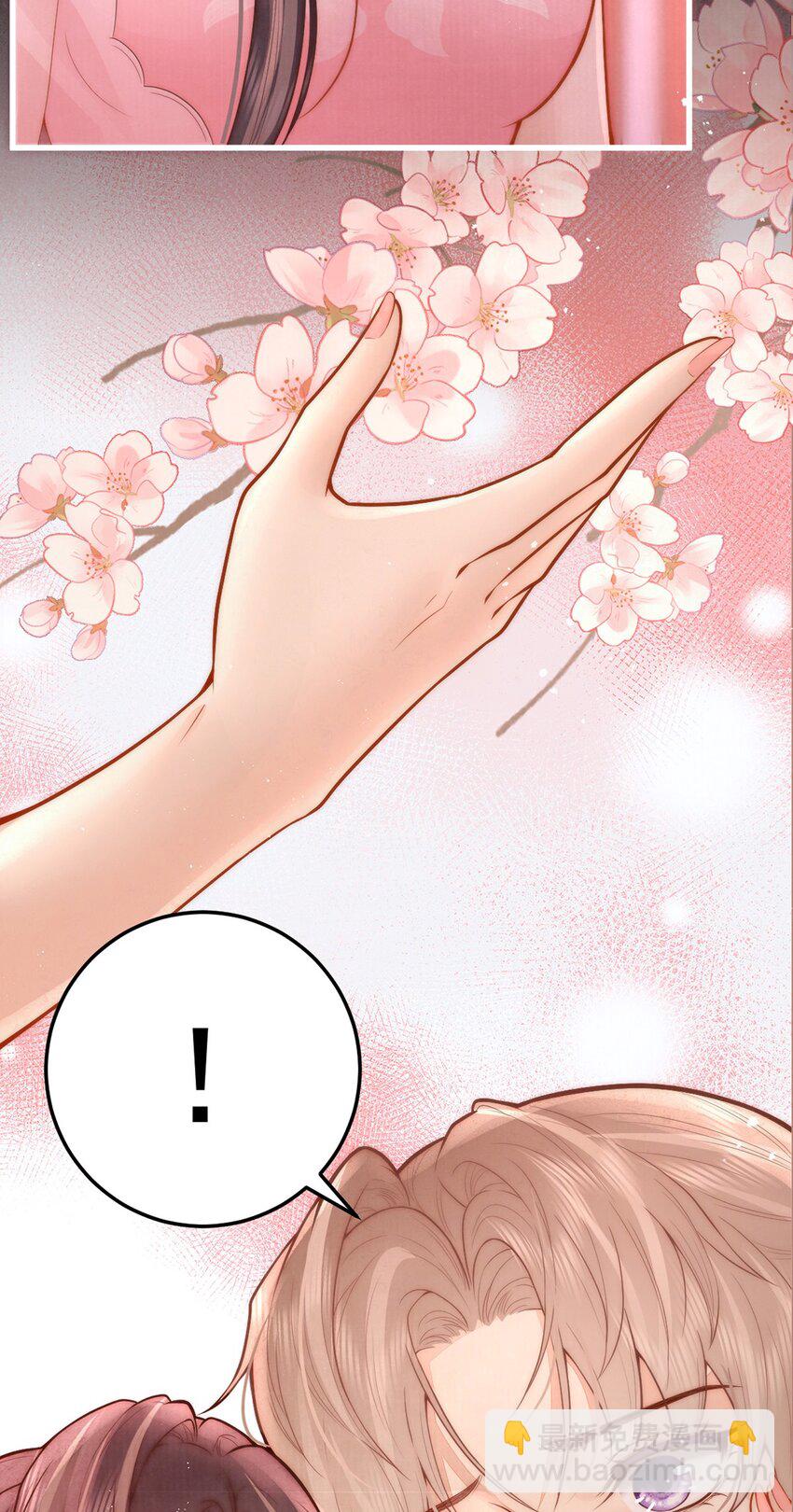17 双子灵魂互换？(1/2)-第17话