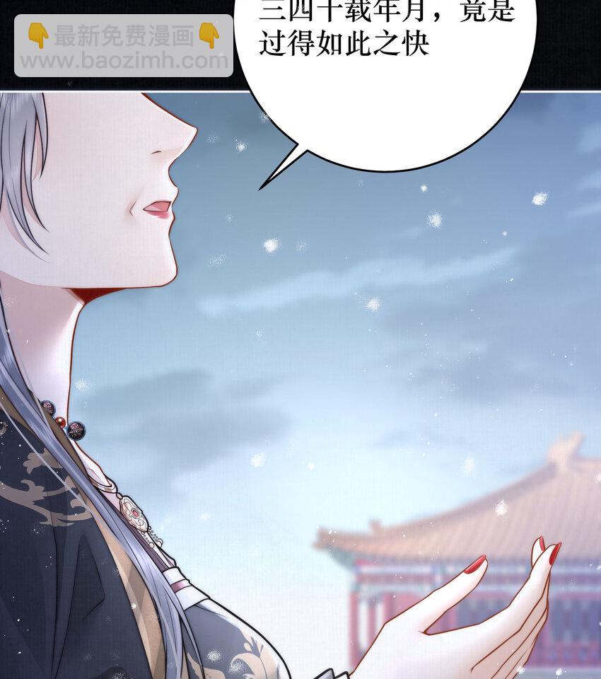 01 女帝登基(1/2)-第1话