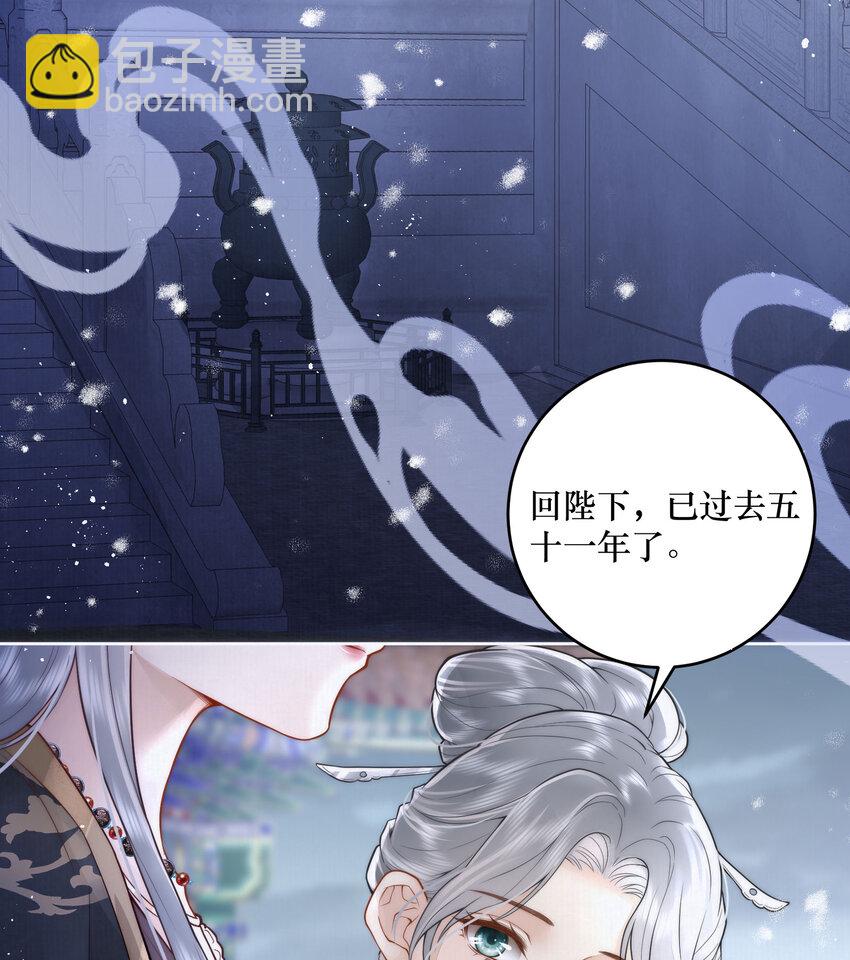 01 女帝登基(1/2)-第1话