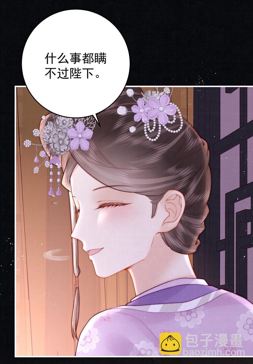 19 提亲-第19话