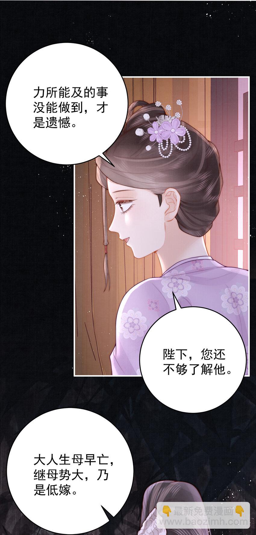 19 提亲-第19话