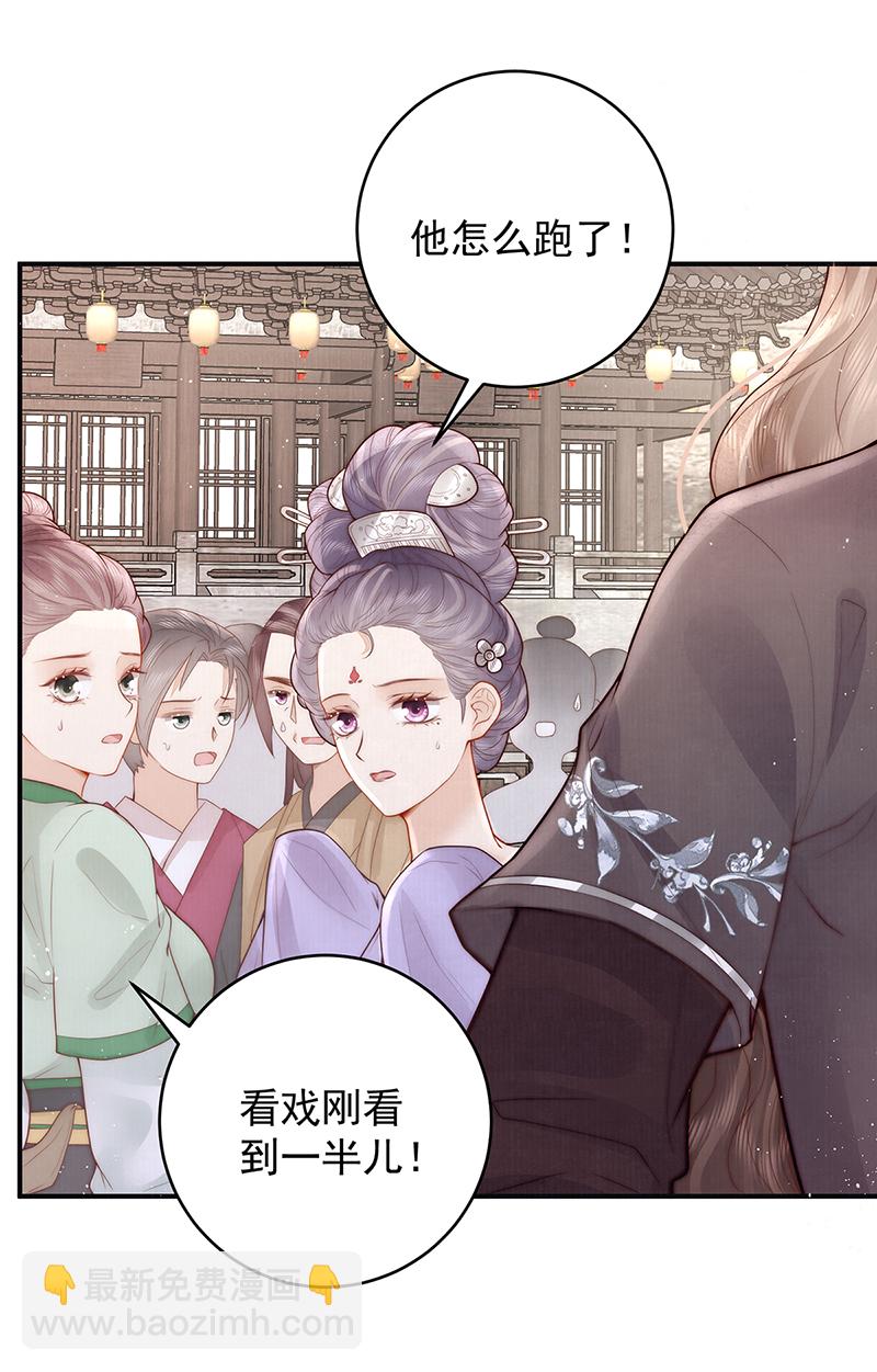 第21话 比武招亲-第21话