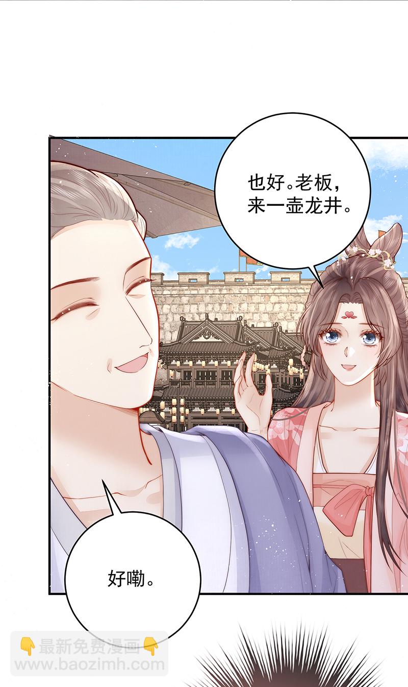 第21话 比武招亲-第21话