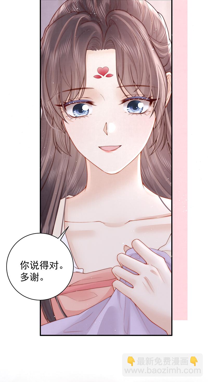 第23话 好热-第23话