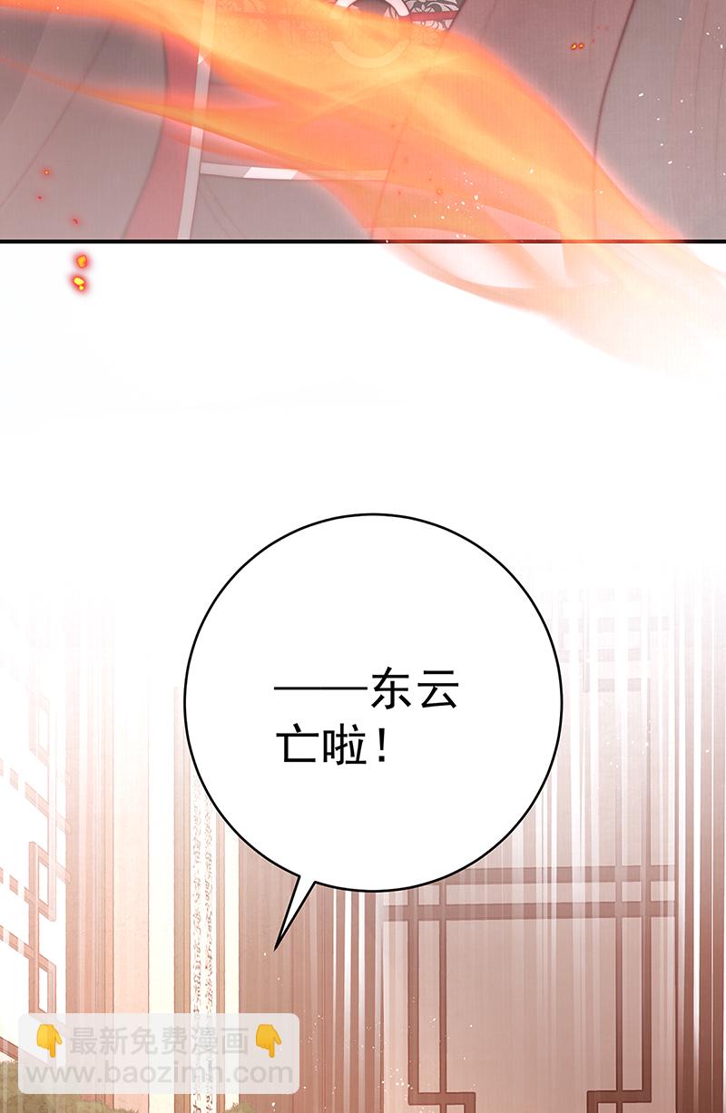第23话 好热-第23话