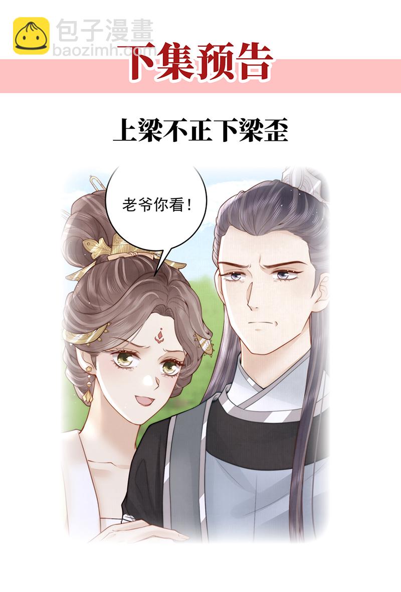 第23话 好热-第23话