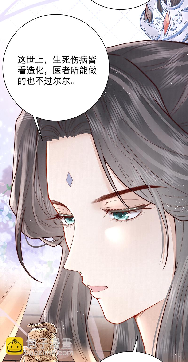第23话 好热-第23话
