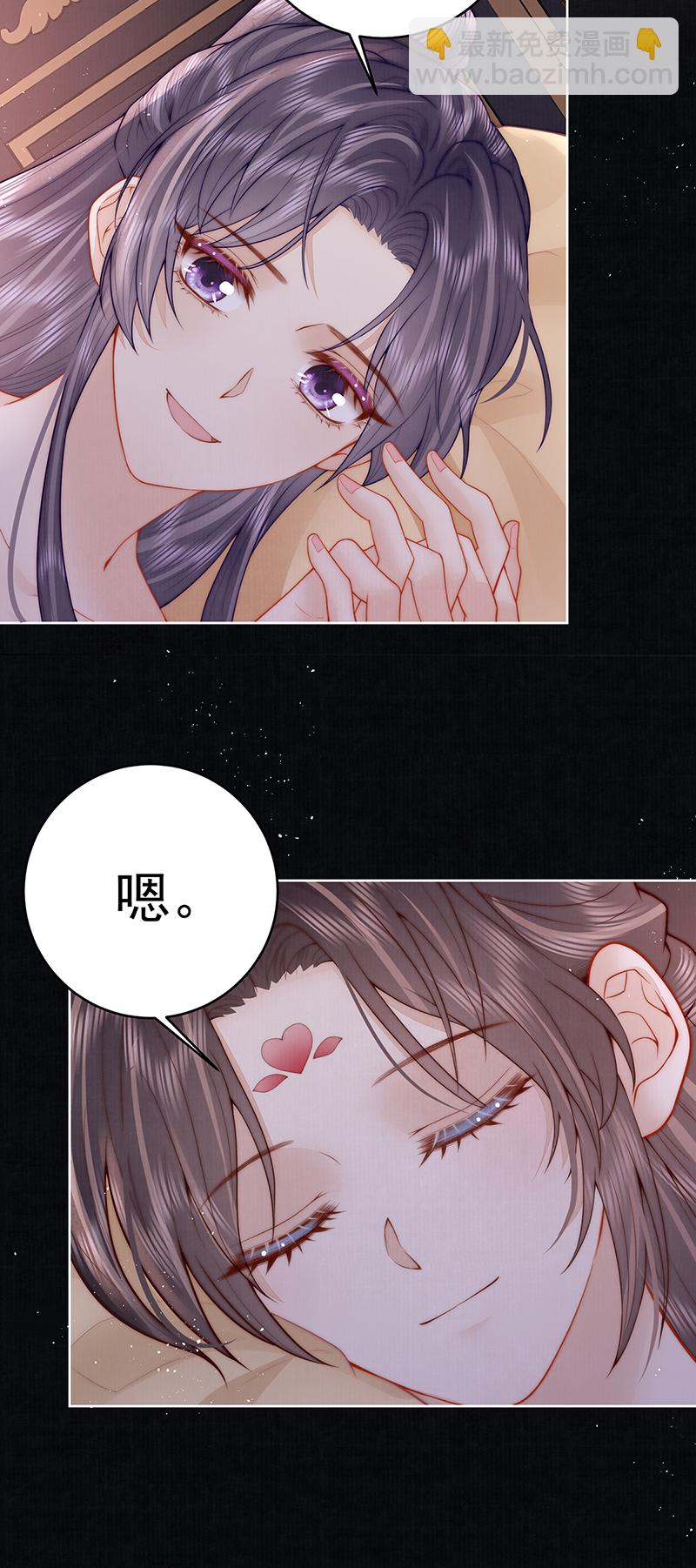第29话 臣也想你了-第29话