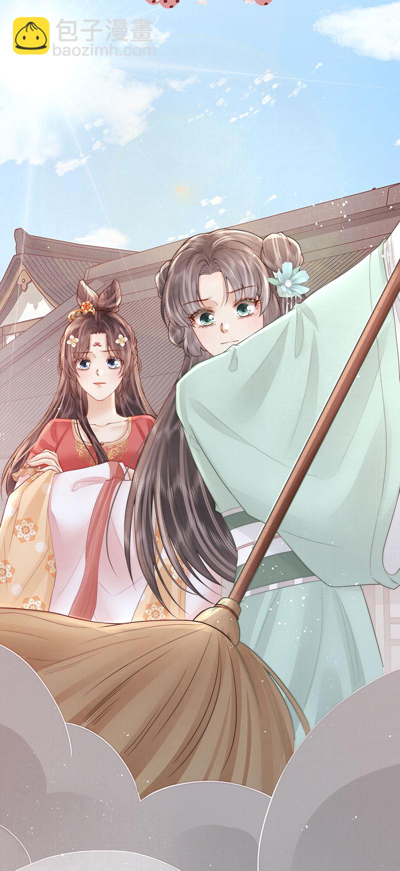 第31话 陈公子说非她不娶-第31话