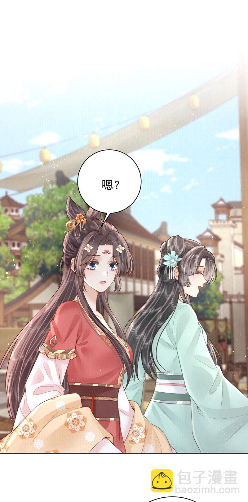 第31话 陈公子说非她不娶-第31话