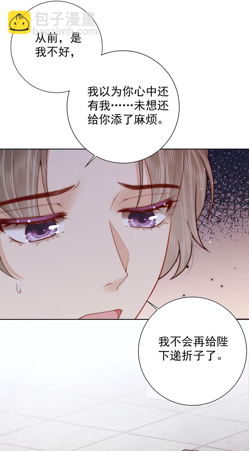 第33话 好马不吃回头草-第33话
